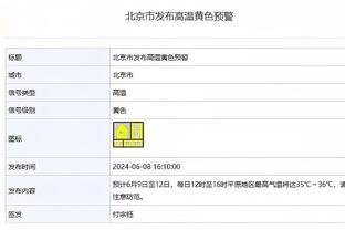 罗马诺：埃梅里与巴黎谈妥续约，可能在3月份签署合同并官宣